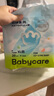 babycare拉拉裤bbc皇室狮子王国婴儿尿不湿宝宝尿布薄透气迷你独立便携装 拉拉裤XL 3包 12片 【适合12-17KG】 实拍图