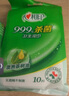 心相印湿巾99.9%杀菌消毒小包独立包装便携成人湿巾心心相印卫生湿巾纸 3包30片 实拍图