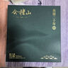 会稽山 典雅二十年 半干型 绍兴黄酒 500ml 礼盒装 花雕 内附酒具 实拍图