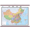 【升级版 整张无拼接】2025 世界地图挂图 第五版 高档仿红木杆 超大尺寸2米*1.5米 大型办公室、会议室挂图挂画背景墙面装饰京东618活动 实拍图