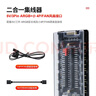 连拓 ARGB风扇集线器 主板PWM散热风扇集线器幻彩灯条 FAN HUB电脑温控调速板10口扩展分线器 实拍图