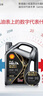 壳牌（Shell）保养年卡双次 含机油机滤工时都市光影5W-40 SP 5L 实拍图