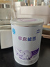 雀巢【新客减10】早启能恩400g早产儿低体重特殊配方婴儿奶粉 限6罐 早启能恩400g*1罐 实拍图