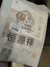 恒源祥全棉被套单件 斜纹印花单人双人被罩 200*230cm 实拍图