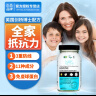 NHP免疫球蛋白提高免疫力抵抗力丙球丙种球增加蛋白蛋增强免疫力胶囊 免疫球蛋白营养 60粒/胶囊 实拍图