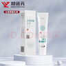 郑远元太诺乳膏 舒克灵软膏 脚气抑菌乳膏 太诺舒克灵组合装 门店同款 太诺舒克灵组合装(赠棉签) 实拍图
