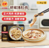 CP 预制菜 方便菜速食  半成品菜 快手菜 家常菜 胡椒猪肚鸡1300g 实拍图