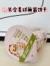 光合星球babycare儿童零食钙铁锌婴幼儿拼图饼干宝宝磨牙棒80g 实拍图