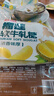 锦大榴莲牛轧糖208g/袋装 软牛轧糖奶糖糖果 休闲食品 喜糖礼物 实拍图