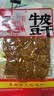 香香嘴四川特产非遗牛皮豆干经典豆腐干麻辣味大片装60g*5袋 实拍图