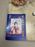 【黄夫人官方指定店】2025新高考高中物理黄夫人讲义 高一高二+一轮复习含配套视频课程全国文理通用教辅搭万猛生物英语佟大大数学 【店长推荐】黄夫人高一高二+一轮复习+物理知识清单 实拍图