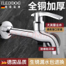 iLeddog【德国】全铜主体加长水龙头阳台洗衣机拖把池卫生间4分入墙龙头 17cm加长款【全铜主体】网嘴防溅 主体加厚防冻防爆裂丨耐磨阀芯 实拍图