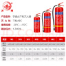 洪湖 25年干粉灭火器3公斤家用灭火器3KG车载灭器私家车用 MF/ABCE3 实拍图