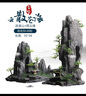 异景园鱼缸仿真假山造景装饰石头布景套餐水族箱大小树脂摆件躲避洞松石 云散沧海 实拍图