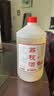 忆好道 青梅酒 果酒女士 低度微醺酒酿 桑葚酒 荔枝酒 水果酒 荔枝酒 5斤装 实拍图