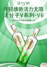 丛台酒 活分子(V6) 浓香型白酒 39度 500ml*4瓶整箱 纯粮酒 自饮送礼 实拍图