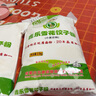 鑫乐【内蒙古产地】雪花饺子粉5斤河套平原面粉源头直发包邮 实拍图