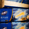 金博仕星空系列抽纸3层加厚100抽*6包软抽纸巾整箱卫生纸餐巾纸厕纸 实拍图
