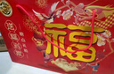 徐福记糖果礼盒软糖硬糖混合口味散装棉花糖橡皮糖春节货送礼品送酥心糖 糖果礼盒1500g 实拍图