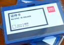 得力（deli）50只横式夹扣工作牌 证件卡套PP工作证员工牌厂牌公交卡套饭卡门禁地铁卡套带夹子学生胸牌蓝5742 实拍图