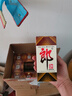 郎酒 郎牌郎酒 53度 酱香型白酒 200mL 整箱装  实拍图