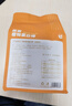 健元堂燕麦酥坚果蛋白棒240g能量棒坚果粗粮饼干办公室休闲零食小包装 实拍图