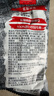 荷美尔（Hormel）轻享薄切牛肉干萨拉米肠金沙蛋黄香肠办公室休闲零食肉铺网红零食 咬唇香卤牛肉干35g*10包 实拍图