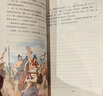 中华上下五千年  美绘本 青少版 无障碍阅读 少年读经典系列 实拍图
