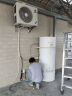 格力空气能热水器变频家用 300升大容量 超一级能效  智能wifi 80℃杀菌安全节能 高温 恒温 变频 300L润之恋超一级双变频80℃杀菌 实拍图