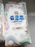 惠寻 云柔芯拉拉裤 L138片 婴儿纸尿裤 近0反渗超薄透气弱酸亲肤 实拍图