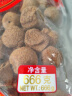 豪雄6A荔枝干666g 福建特产丁香糯米荔枝干  甘甜软糯 银耳红枣荔枝羹 晒单实拍图