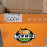 江西赣南早脐橙整箱当季新鲜早橙子榨汁水果礼盒皮薄多汁节日团购 【30%人选】净重4.5斤单个160g+ 实拍图