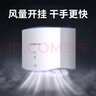 英特汉莎（interhasa!）干手器全自动感应烘手机洗手吹手烘干机卫生间干手机烘手器A3861 实拍图