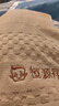 恒源祥 毛巾全棉吸水洗脸毛巾纯棉家用擦脸面巾情侣洗脸巾加厚加大毛巾 4203绣字面巾-棕色1条 100g 实拍图