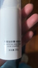 军献益肤霜痘痘净祛痘面霜去粉刺闭口青春痘淡化痘印改善泛红祛痘膏 (痘痘净30g 1瓶装)加小样+芦荟胶 实拍图