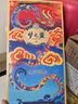 洋河梦之蓝 金蛇旺运 蛇年生肖酒 52度 550ml*4 整箱装 绵柔浓香白酒 实拍图