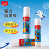 得力2.0mm矫姿自动铅笔胖胖笔 儿童学生文具练字不断芯(笔 铅芯 卷笔刀)SH789 实拍图