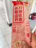 麦乡铁棍山药刀削挂面条正宗垆土温县特产烩面宽面油泼面拌面早餐速食 【山药清香】山药刀削面100g*7 实拍图