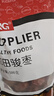 金唐新疆红枣500g 1斤 和田产大枣 骏枣 新疆特产 干果零食 实拍图