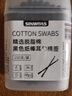 SINWUAS一次性挖耳勺棉签粘掏耳朵黑色脱脂棉棉签棒通用螺旋双头棉花棒 黑色  100只（螺旋+耳勺） 实拍图