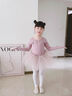 舞东方（E．Dance）儿童舞蹈服长袖秋冬季芭蕾舞裙幼儿考级练功服女童中国跳舞裙服装 香芋紫【长袖】 130  (高120-130cm 重38-43斤) 实拍图