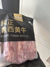 牛品说国产鲁西黄牛肋条 净重4斤 原切生鲜牛肉 烤肉火锅食材 源头直发 实拍图