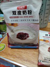 京水湾免煮双皮奶粉专用粉原料港式布丁甜品奶茶店地摊果冻粉手工DIY 双皮奶粉100g*10袋(可做60杯) 实拍图
