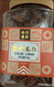 松川良品 碧根果仁 每日坚果休闲食品零食铺子长寿果 1000g 罐装 实拍图