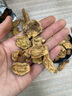 修年堂秦艽100g秦艽整支秦艽切片四川原料秦艽秦九中药材养生茶 实拍图