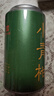 信仲号茶叶特级一级 红茶茉莉花茶小青柑碧螺春毛尖云雾绿茶 自己喝罐装 普洱小青柑罐装 125g 实拍图