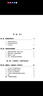 宏观经济学（第十一版）（经济科学译丛） 实拍图
