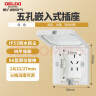德力西开关插座86型嵌入式插座冰箱内嵌式隐藏式插座 防水白色10A五孔 实拍图