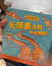 点读版 不应错过的世界经典童话故事全30册 大字注音3-6岁儿童绘本安徒生格林童话白雪公主幼儿园宝宝睡前故事书 支持老版小猴皮皮小鸡球球豚小蒙点读笔需另外购 实拍图