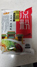 小高 浑源凉粉 山西特产 正宗大同土豆粉速食小吃含料包 无明矾 10袋【一袋450g(秘制料包4包)】 实拍图